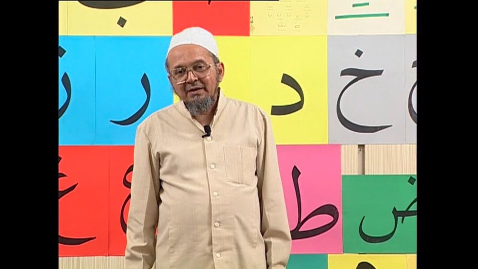 Learning Quranic Arabic - Part 2