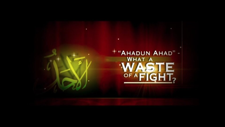 Peace Conference 2009 - Ahadun Ahad what a waste of a Fight?