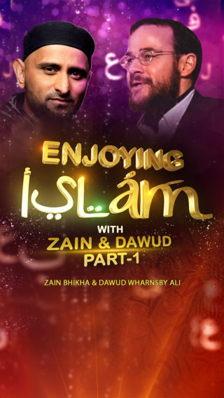 Enjoying Islam with Zain & Dawood – Part 1