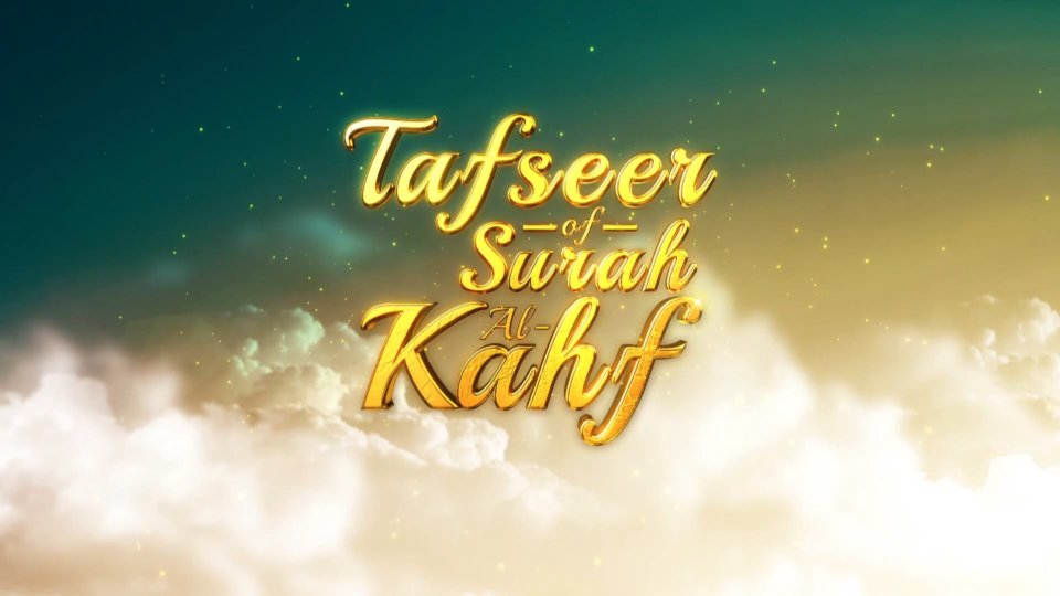 Tafseer of Surah Al Kahf Part 1 – An Introduction to Surah Al Kahf