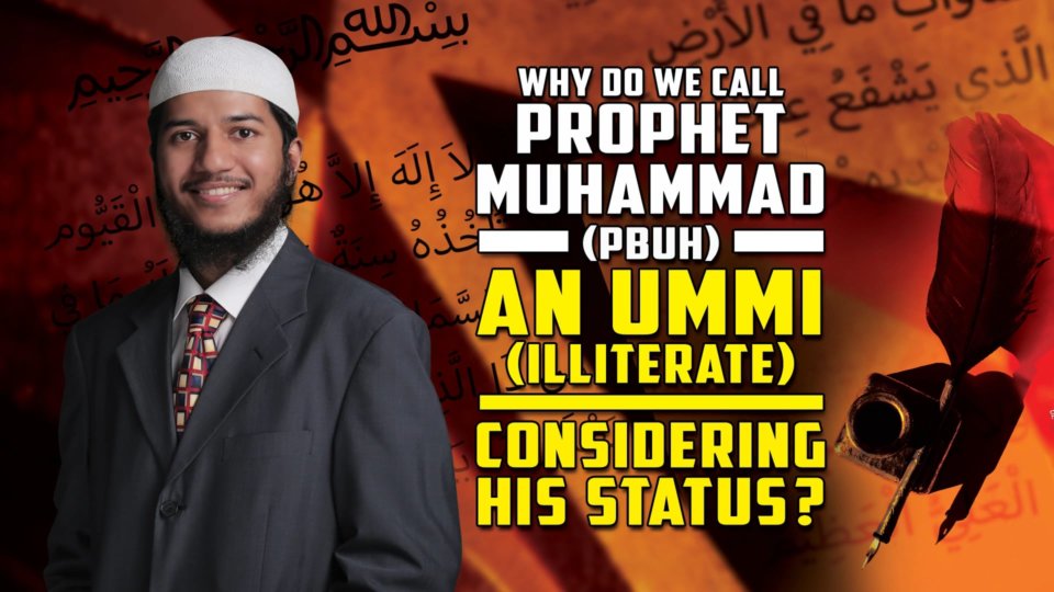 Why do we Call Prophet Muhammad (pbuh) an Ummi (illiterate) Considering his Status?