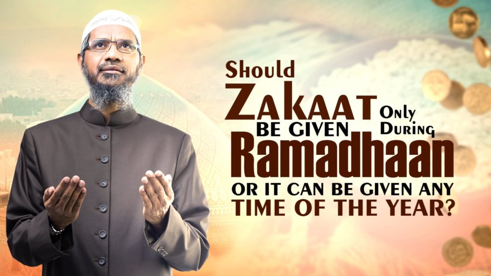 Should Zakaat be Given Only During Ramadhaan or it can be Given Any Time of the Year