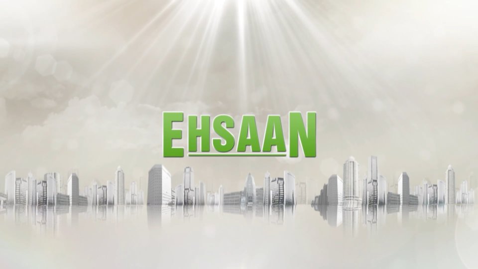 Purification of the Soul Part 4 – Ehsaan