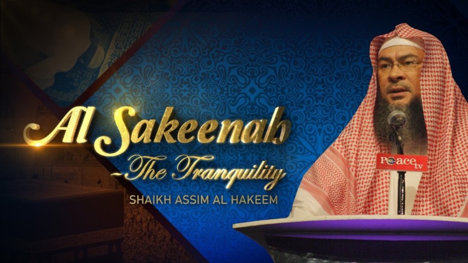 Al Sakeenah the Tranquality — Peace Conference 2009