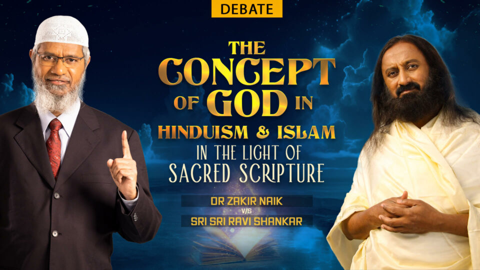 The Concept of God in Hinduism and Islam in the Light of Sacred Scriptures – Debate with Sri Sri Ravi Shankar