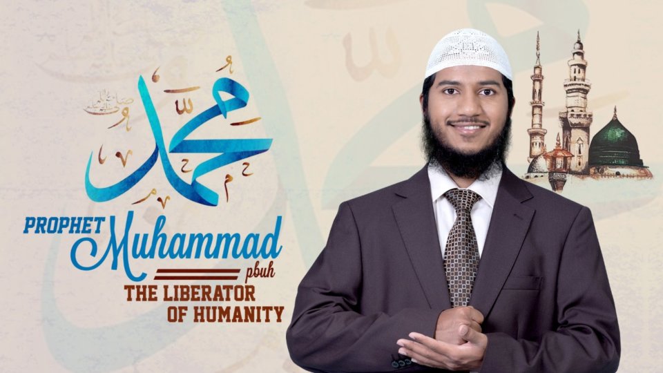 Prophet Muhammad (pbuh) – The Liberator of Humanity (Kelantan, Malaysia)