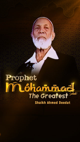 Muhammad (pbuh) The Greatest