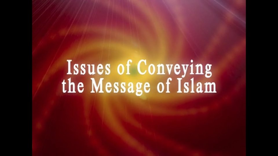 Share Islam Part 10 – Issues of Conveying the Message of Islam Part - 1
