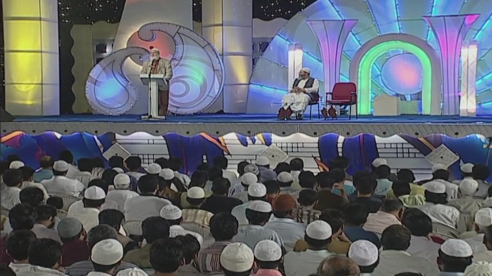 Muslim Youth in Today's Society – Peace Conference 2008