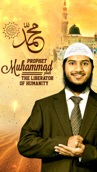 Prophet Muhammad (pbuh) – The Liberator of Humanity