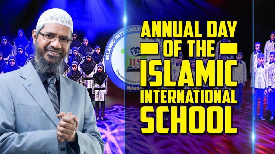 Annual Day of the Islamic International School