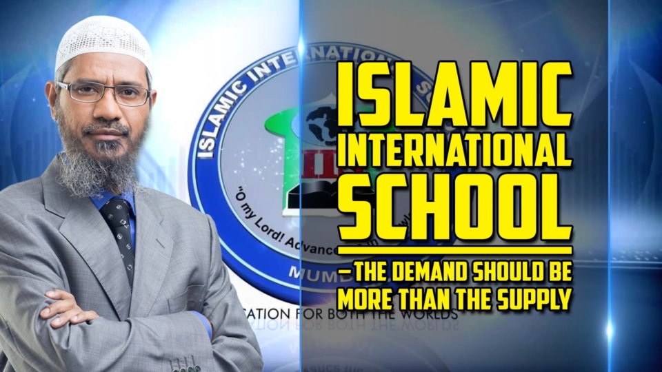 Islamic International School - The Demand Should be More than the Supply