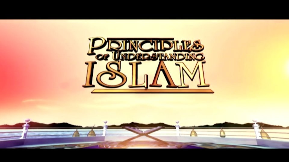 Principles of Understanding Islam – Part 29