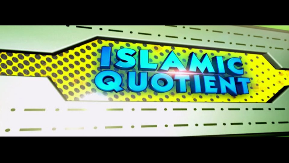 Islamic Quotient – Part 12