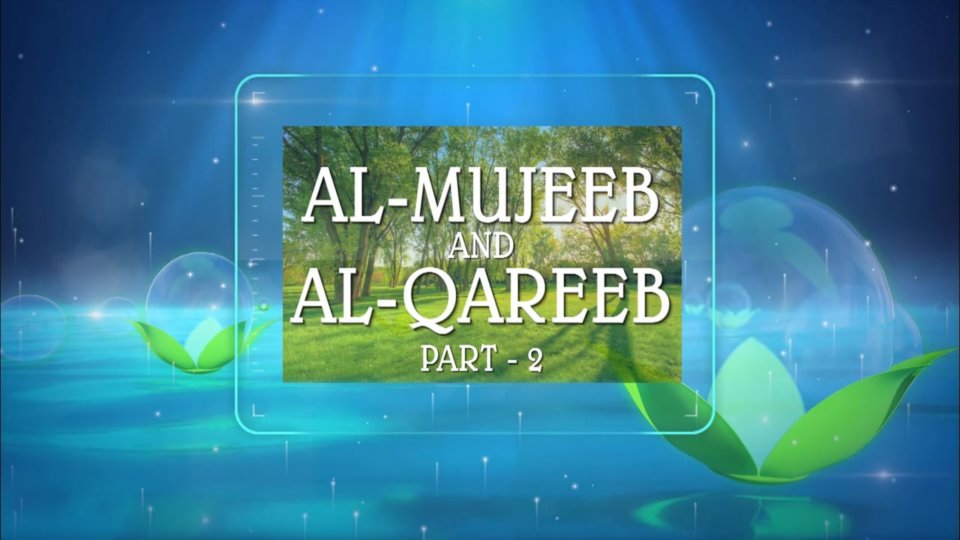 Understanding Allah's Beautiful Names Part 7 – Al-Mujeeb and Al-Qareeb – Part 2