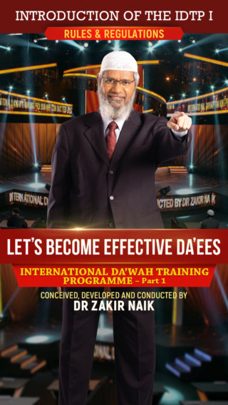 Let's Become Effective Da'ees – International Da’wah Training Programme - Part 1 Introduction to IDTP 1 Rules & Regulations
