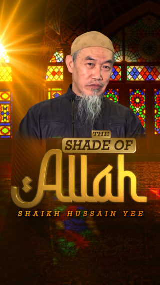 The Shade of Allah