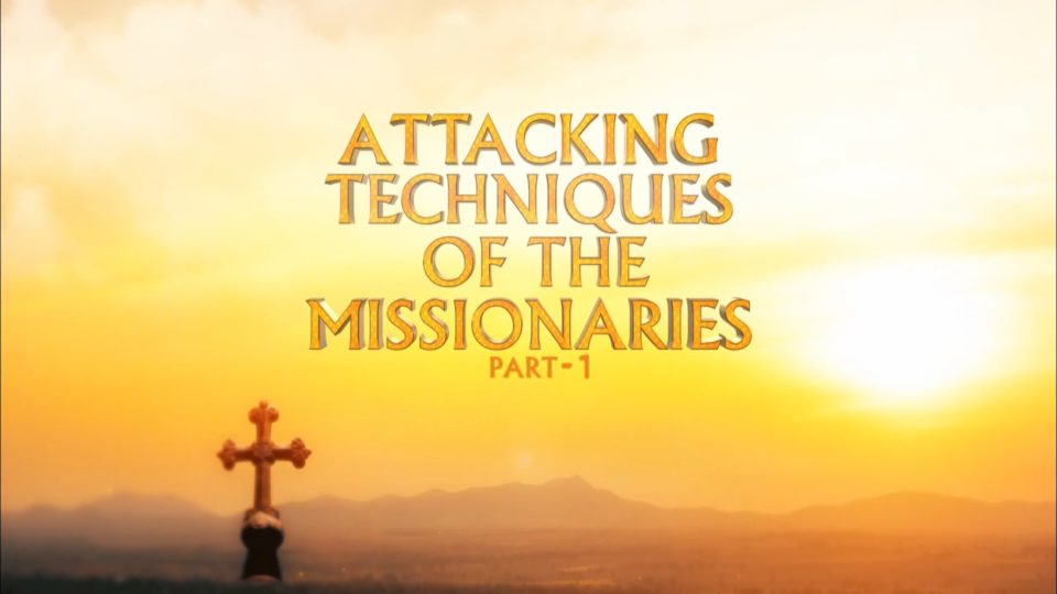 Defence Against Disaster Part 5 – Attacking Techniques of the Missionaries Part 1