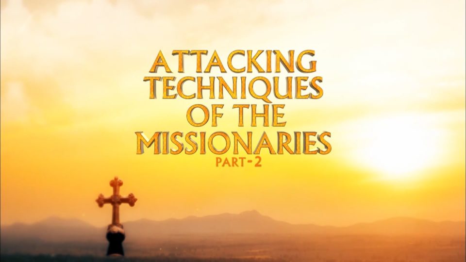 Defence Against Disaster Part 6 – Attacking Techniques of the Missionaries Part 2