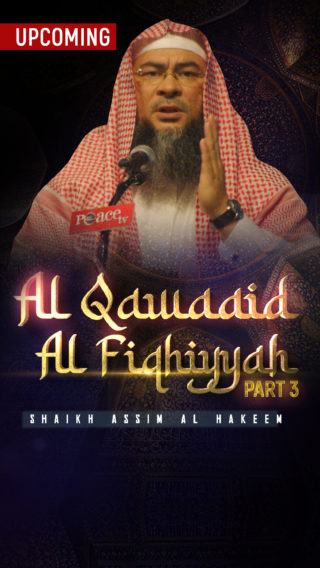 Al Qawaaid Al Fiqhiyyah – Part 3