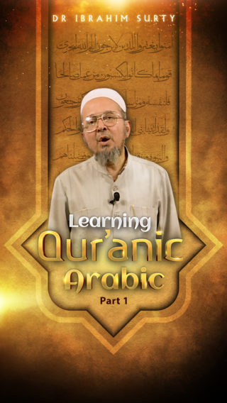Learning Qur'anic Arabic – Part 1