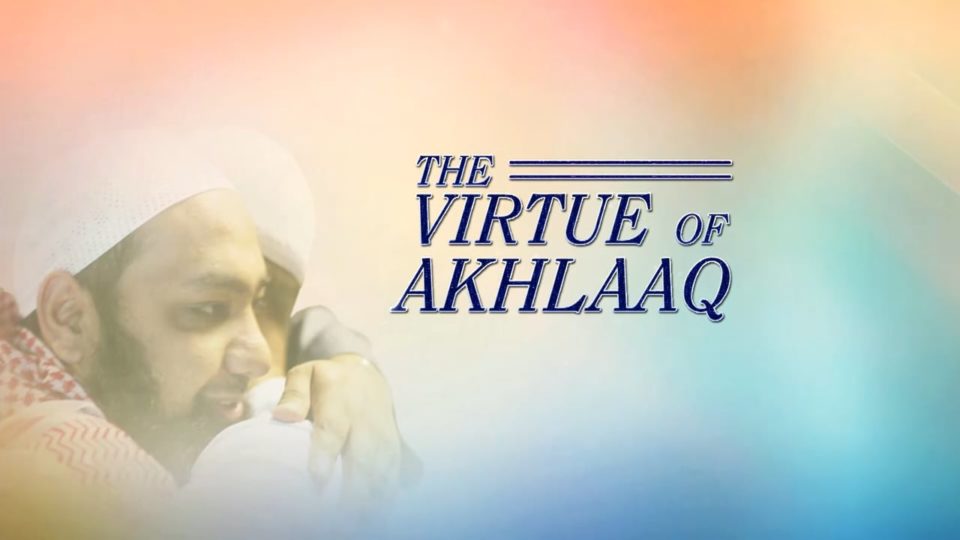 Heart Therapy Part 1 – The Virtue of Akhlaaq