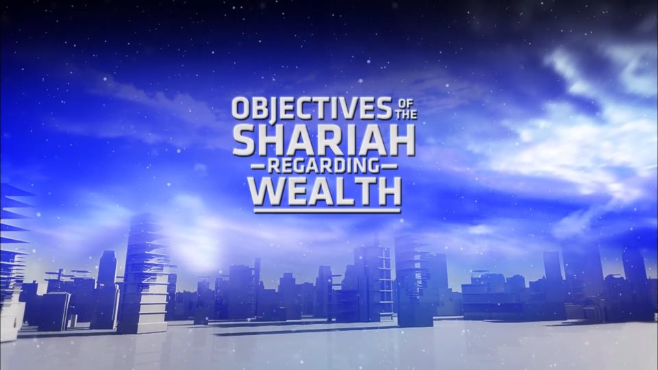 Islamic Finance Part 1 - Objectives of the shariah regarding wealth