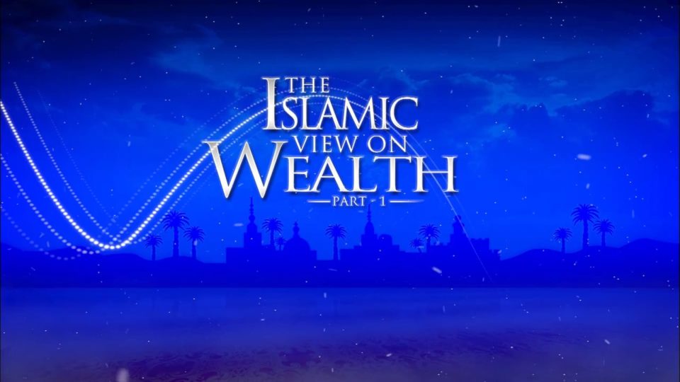Islamic Finance Part 2 - The Islamic view on wealth - Part 1
