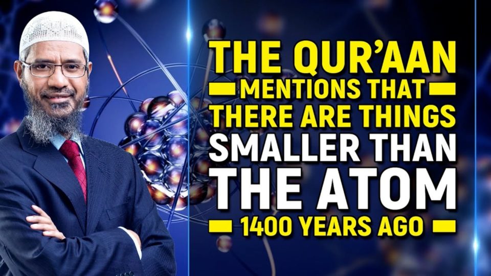 The Quran Mentions that there are Things Smaller than the Atom 1400 years ago