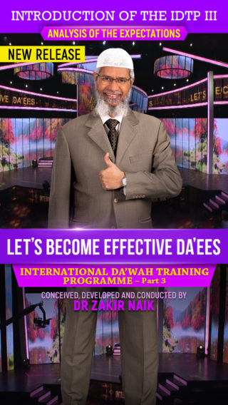 Let’s Become Effective Da’ee - International Da’wah Training Programme Part 3
