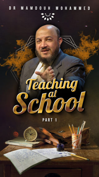 Teaching at School – Part 1