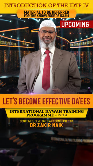 International Da’wah Training Programme - Part 4