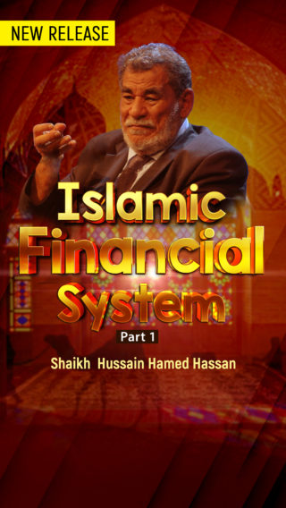 Islamic Financial System – Part 1