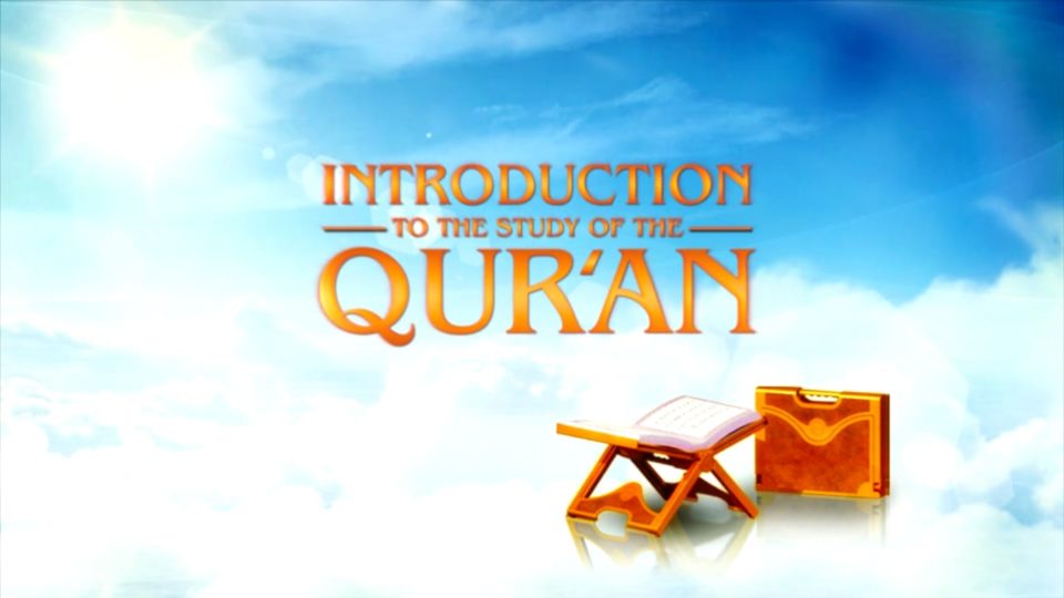 Life Lessons from the Qur'an Part 1 – Introduction to the Study of the Qur'an