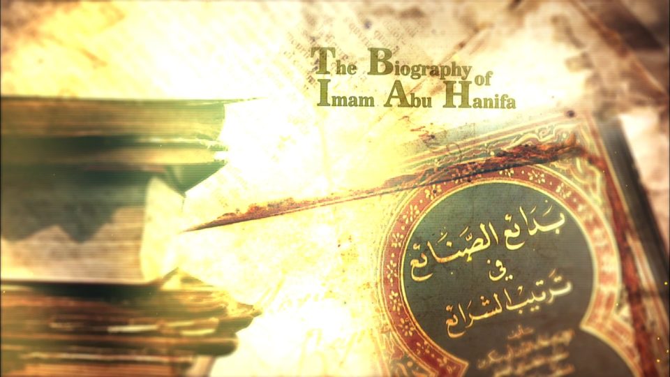Biography of the Four Imams Part 4 – The Biography of Imam Abu Haneefah (ra) - Part 2