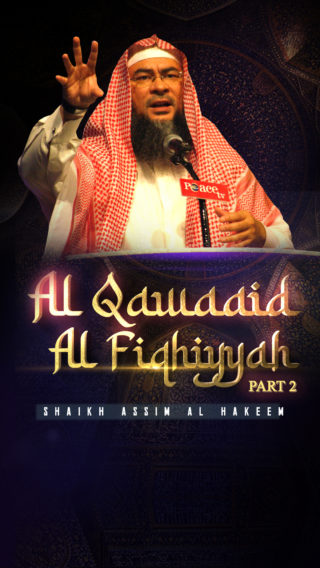 Al Qawa'id Al Fiqhiyyah – Part 2