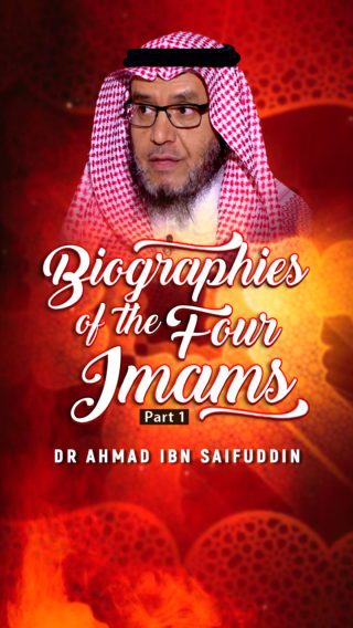 Biography of the Four Imams – Part 1