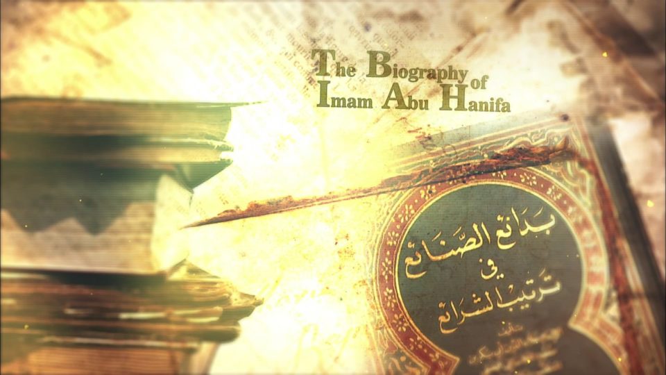 Biography of the Four Imams Part 9 – The Biography of Imam Ahmad Ibn Hambal (ra) - Part 1