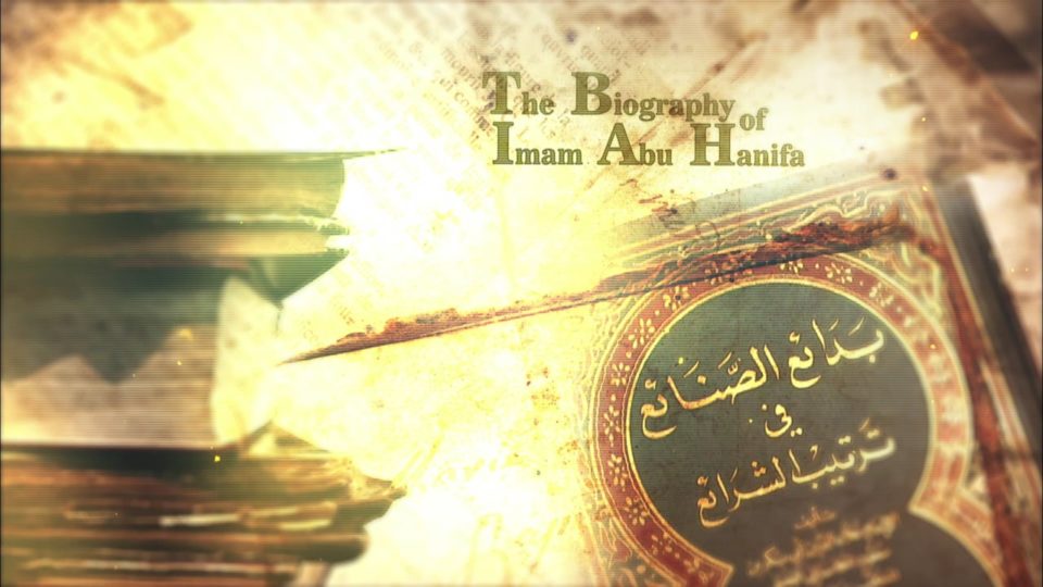 Biography of the Four Imams Part 10 – The Biography of Imam Ahmad Ibn Hambal (ra) - Part 2