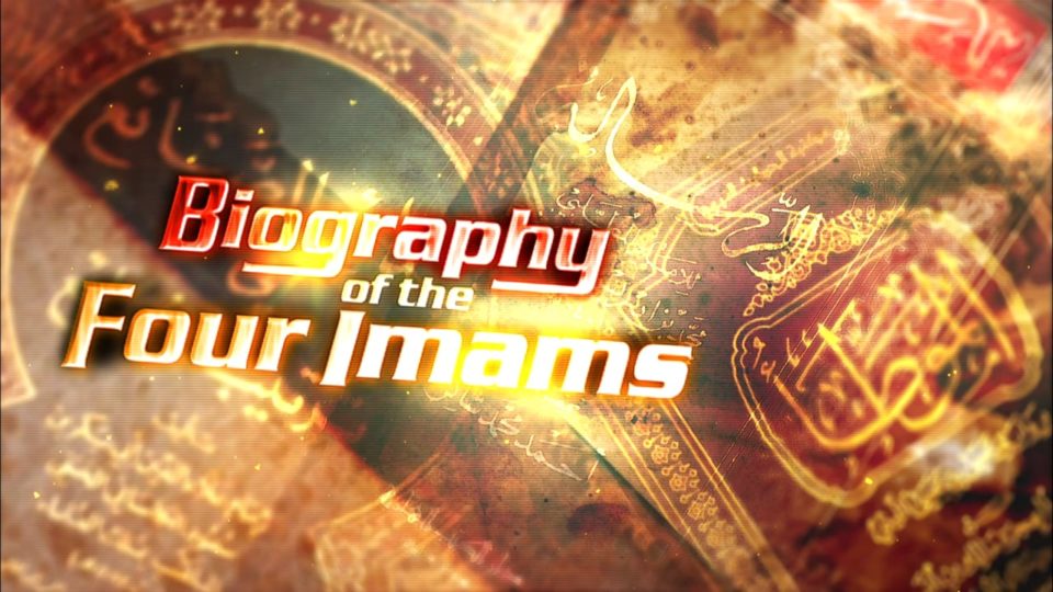 Biography of the Four Imams Part 11 – Concluding remarks about the Four Imams - Part 1