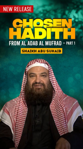 Chosen AHadith from Al-Adab Al-Mufrad – Part 1
