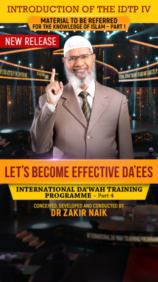 Let’s Become Effective Da’ees International Da’wah Training Programme – Part 4