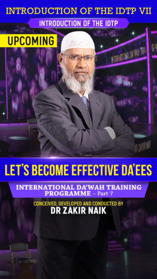 Let’s Become Effective Da’ees International Da’wah Training Programme – Part 7