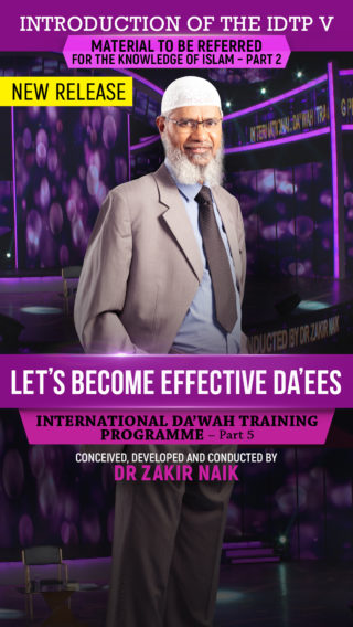 Let’s Become Effective Da’ees International Da’wah Training Programme – Part 5