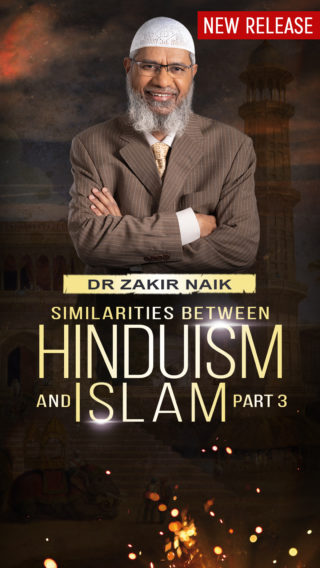 Similarities between Hinduism and Islam (Mumbai - 2004) – Part 3