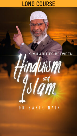 Similarities between Hinduism and Islam (Mumbai - 2004)