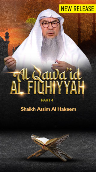 Al Qawa'id Al Fiqhiyyah – Part 4