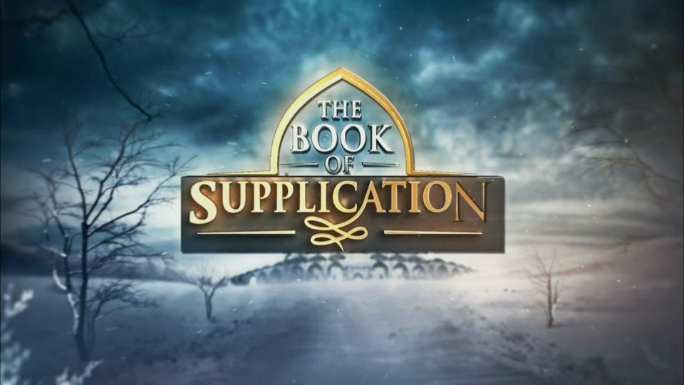 The Book of Supplication – Part 10
