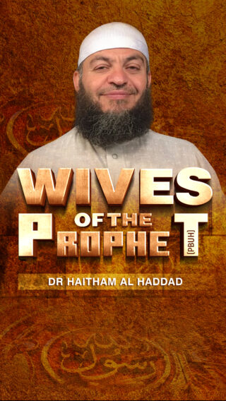Wives of the Prophet (pbuh)