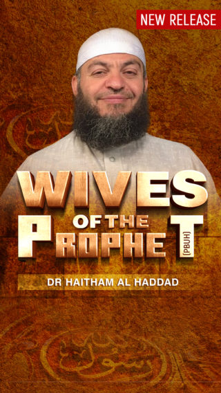 Wives of the Prophet (pbuh)
